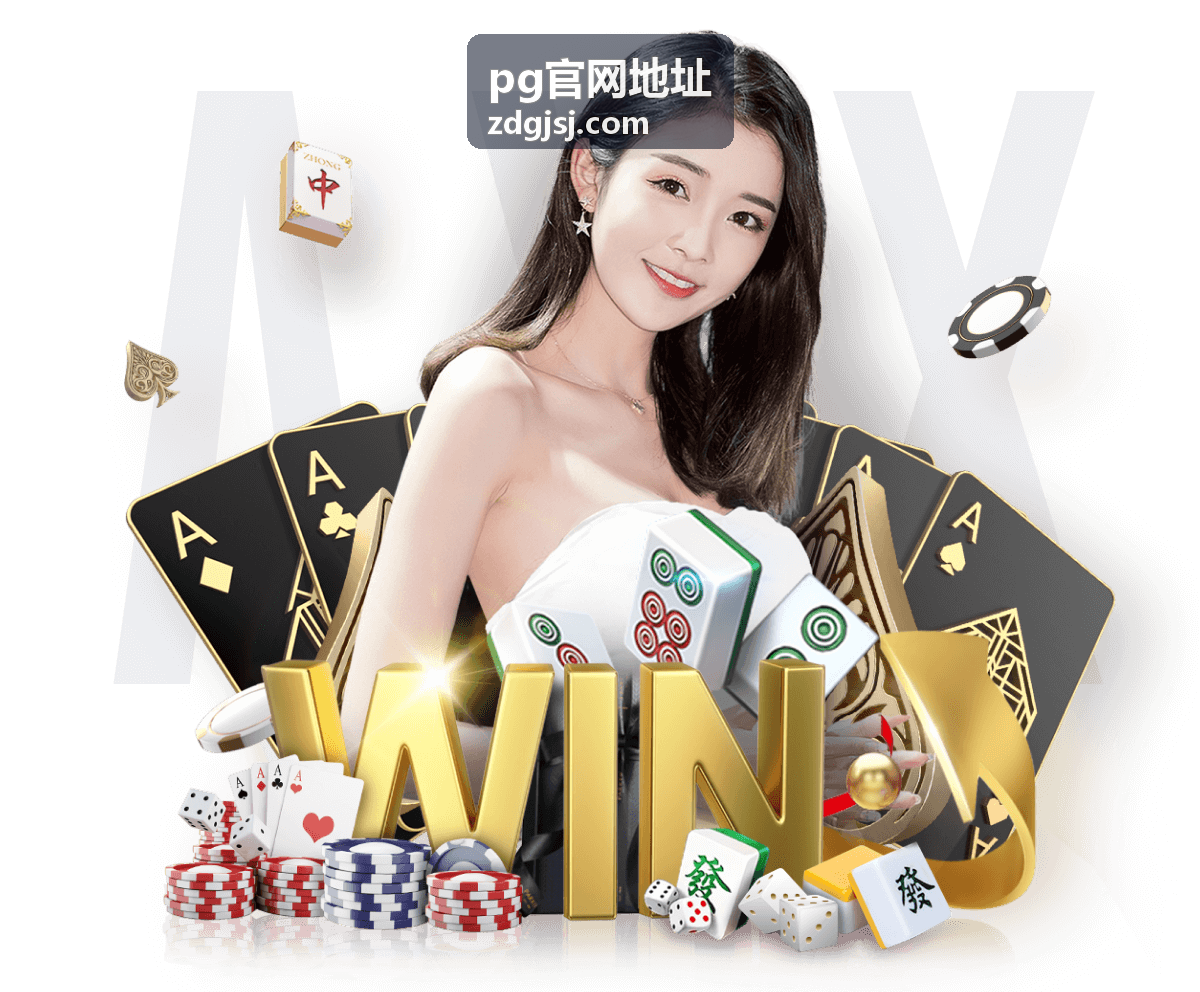 pg官网密码找回与账号解锁速查卡片
